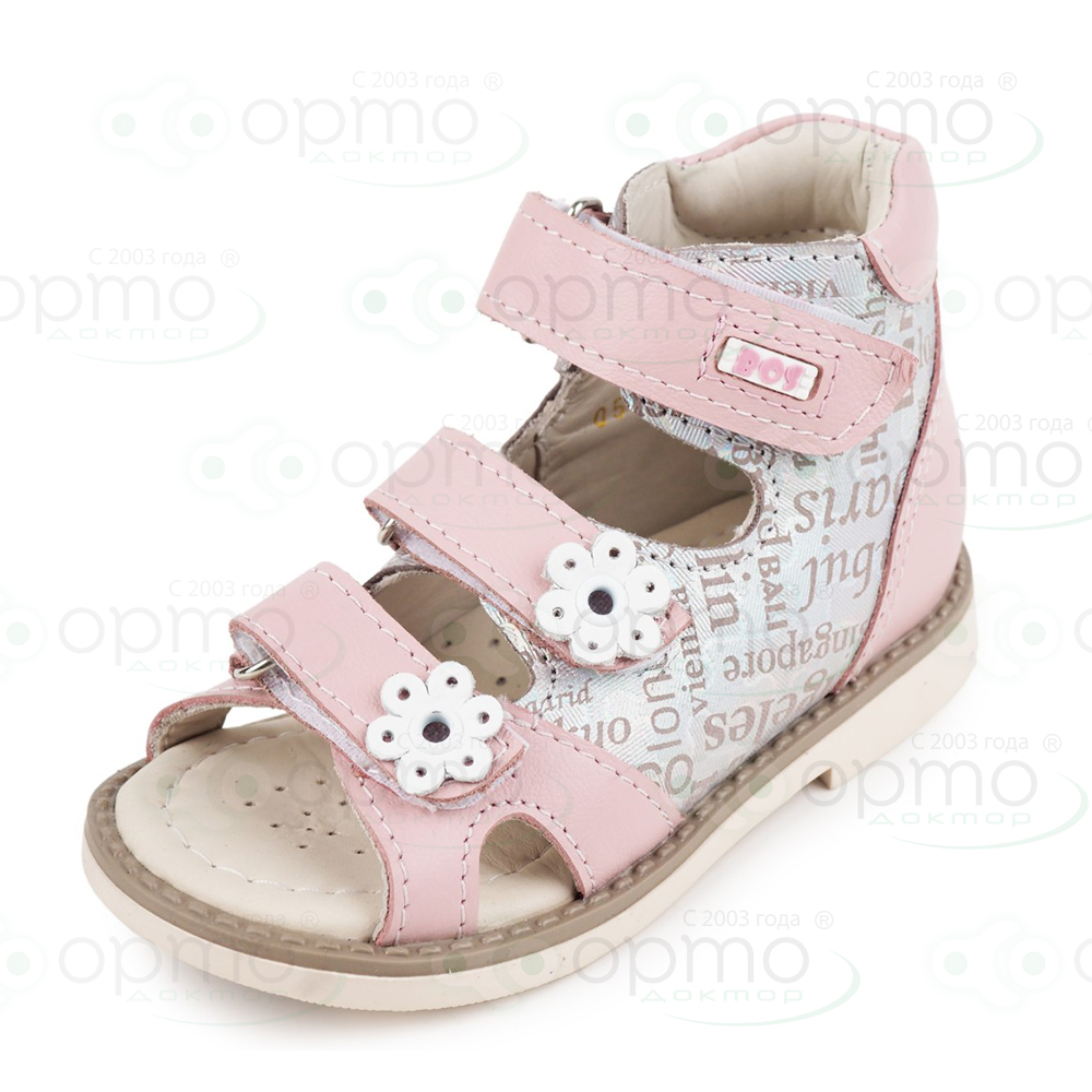 Сандалики розовые 163-413 (33)
