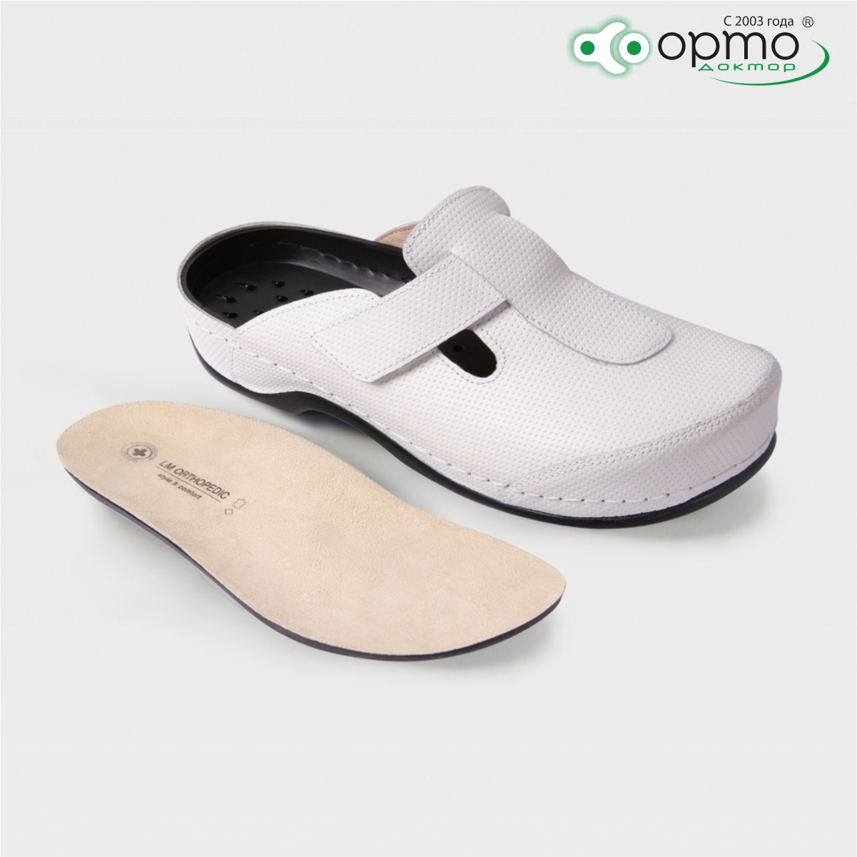 Обувь ортопедическая малосложная LM LUOMMA ,светло-беж (40)