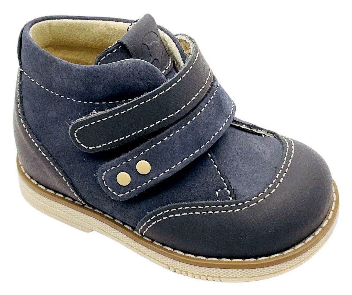 Ботинки детские Tapiboo 24018 (25,ирис синий)