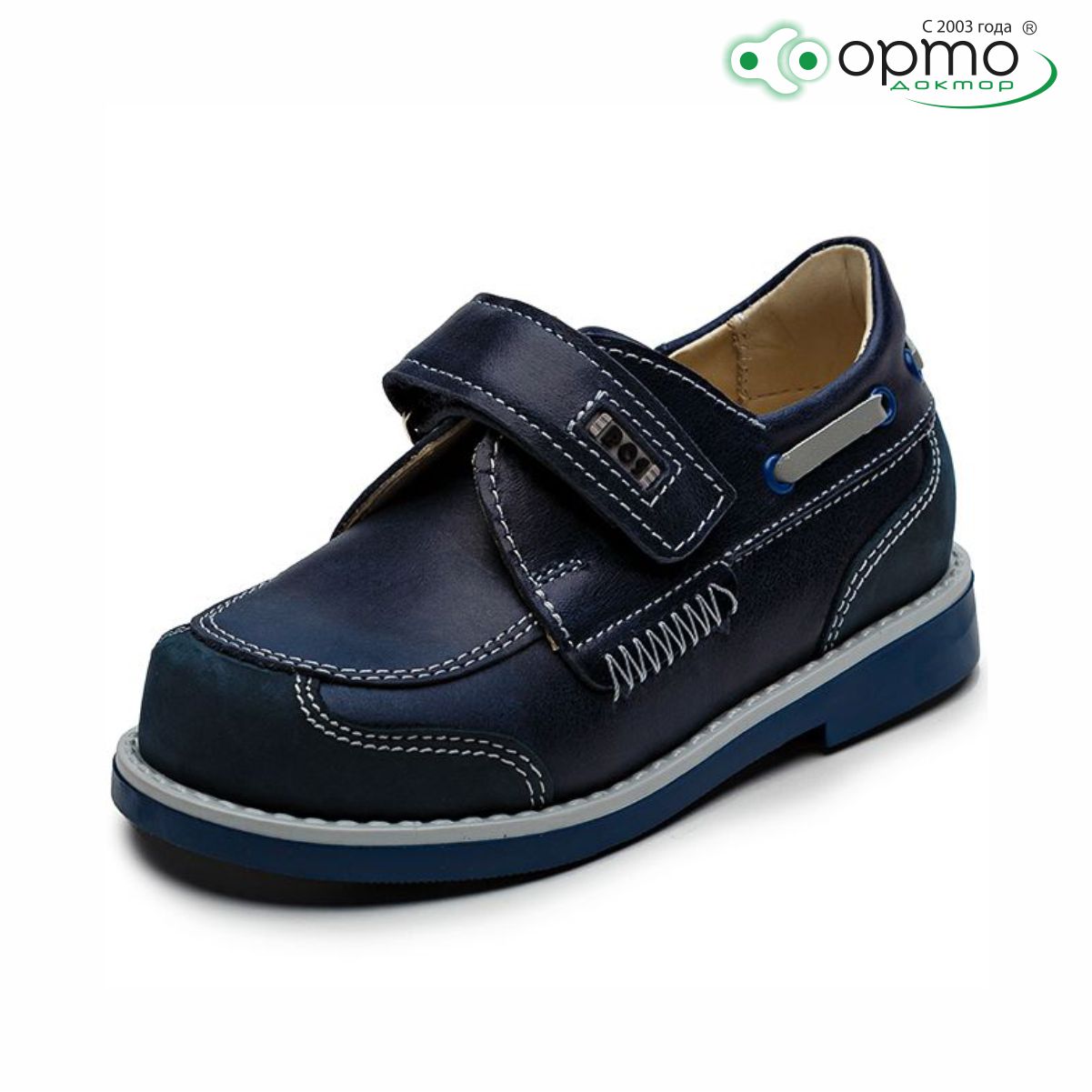 Полуботинки синие (40)