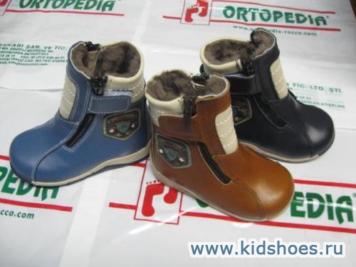 Ботинки Ortopedia зима (30, фиолетовый)