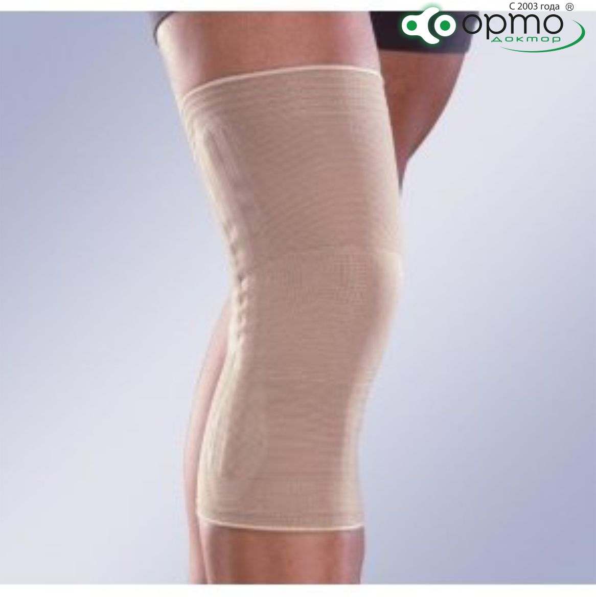 Бандаж коленный эластичный 8102			 (4)