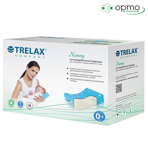 Подушка ортопедическая "Trelax Nanny"для кормления арт. П29